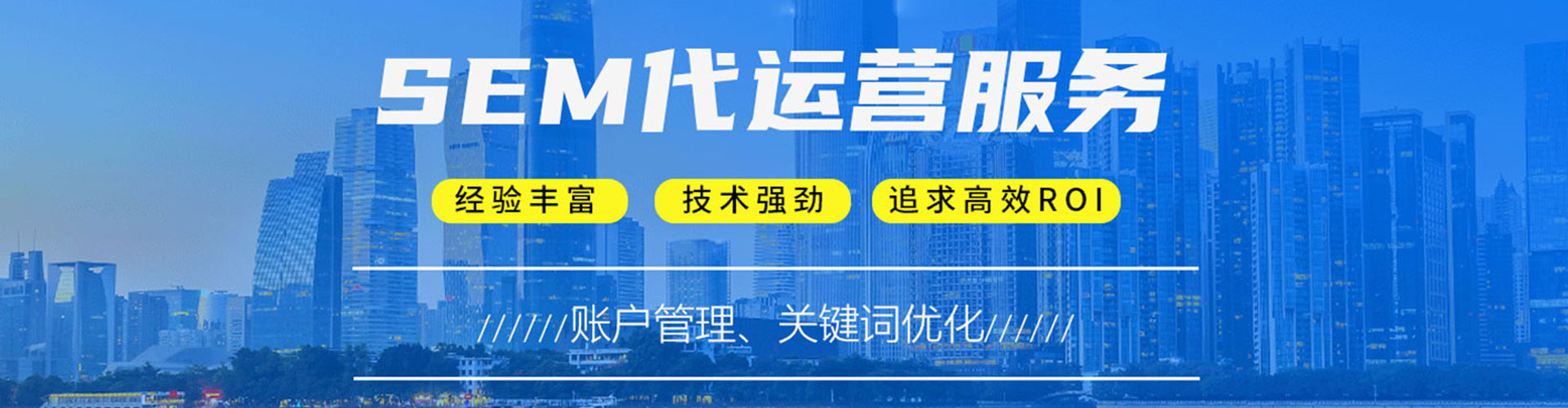 吴堡百度推广代理